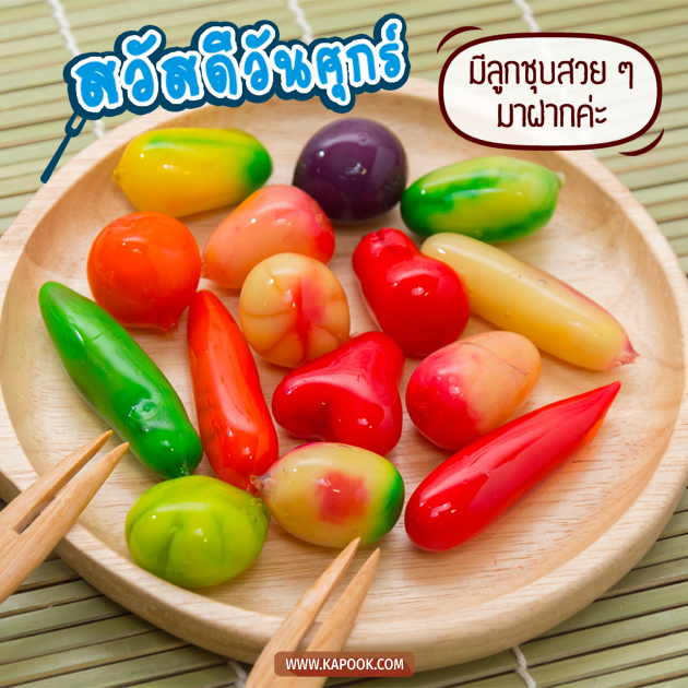 ดูดวงรายวัน ดูดวงรายวัน