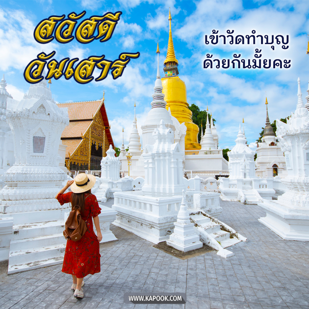ดูดวงรายวัน ดูดวงรายวัน
