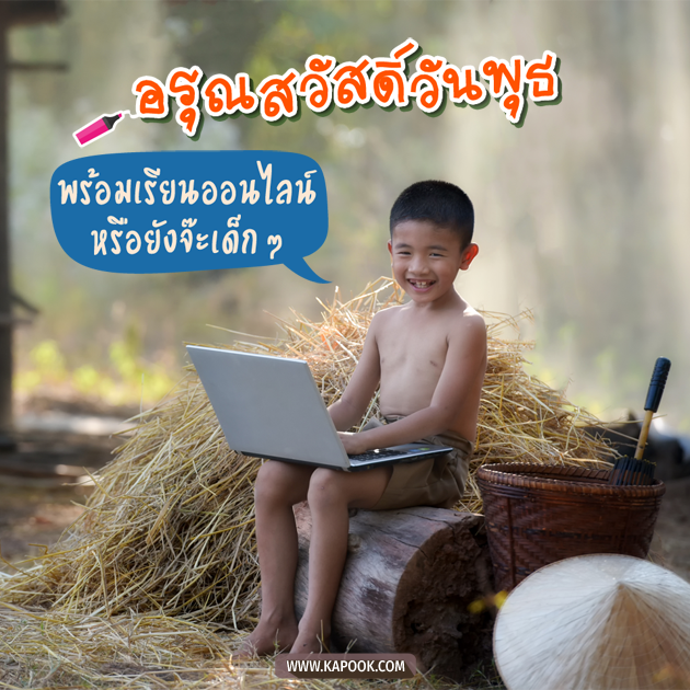 ดูดวงรายวัน ดูดวงรายวัน