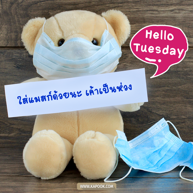 ดูดวงรายวัน ดูดวงรายวัน