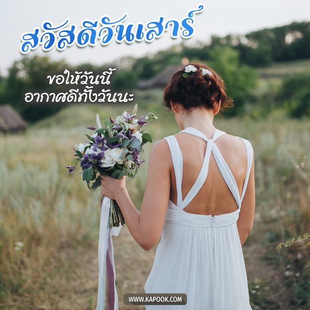 ดูดวงรายวัน ดูดวงรายวัน