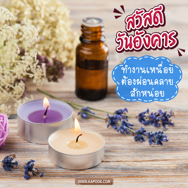 ดูดวงรายวัน ดูดวงรายวัน