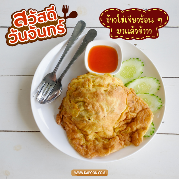 ดูดวงรายวัน ดูดวงรายวัน