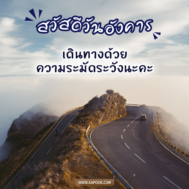 ดูดวงรายวัน ดูดวงรายวัน