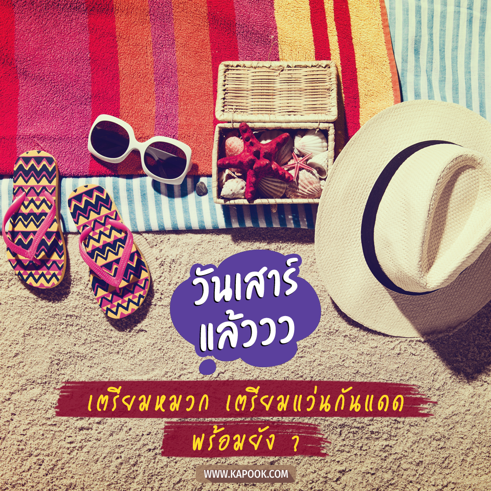 ดูดวงรายวัน ดูดวงรายวัน