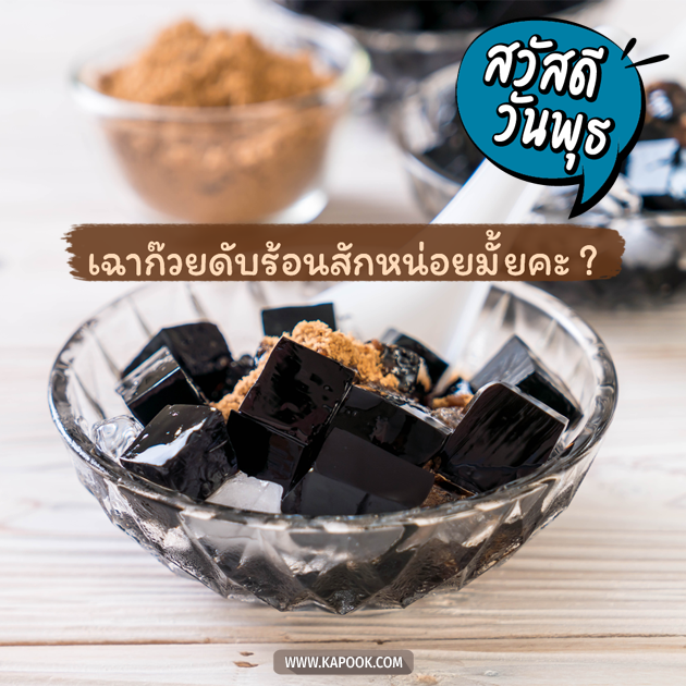 ดูดวงรายวัน ดูดวงรายวัน