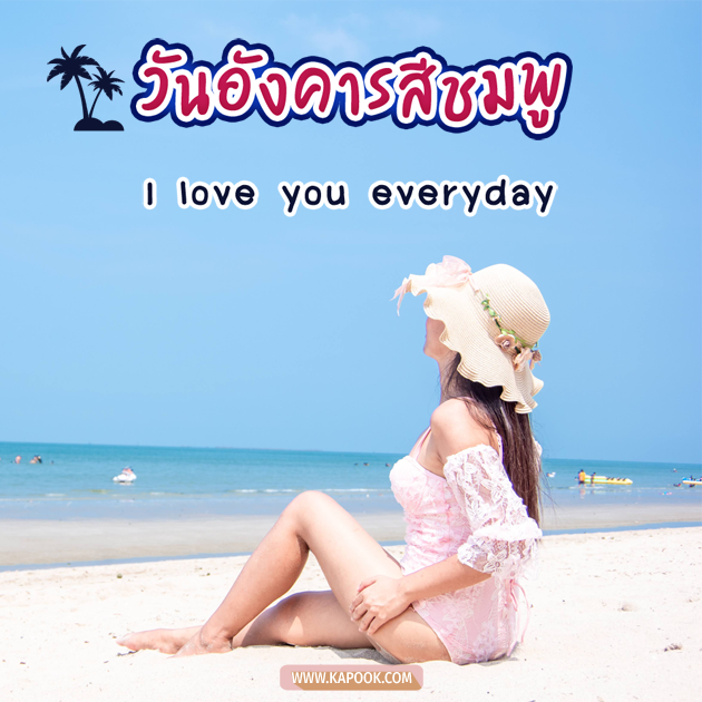 ดูดวงรายวัน ดูดวงรายวัน