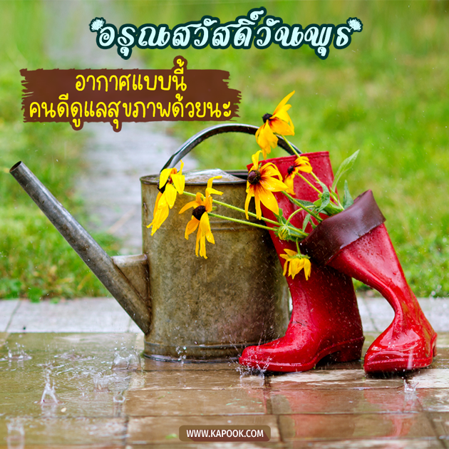ดูดวงรายวัน ดูดวงรายวัน