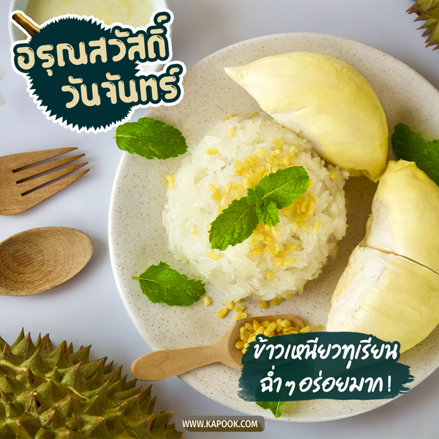 ดูดวงรายวัน ดูดวงรายวัน