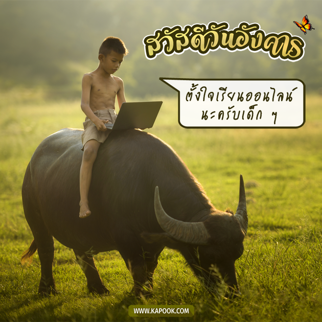 ดูดวงรายวัน ดูดวงรายวัน