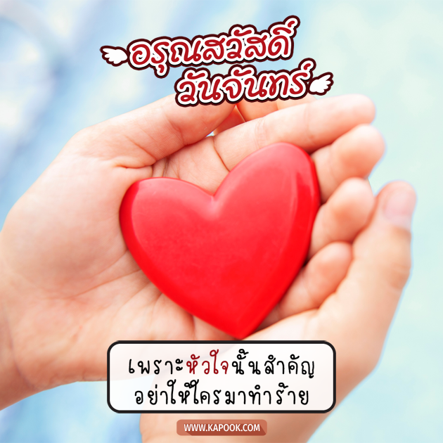 ดูดวงรายวัน ดูดวงรายวัน
