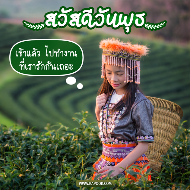 ดูดวงรายวัน ดูดวงรายวัน