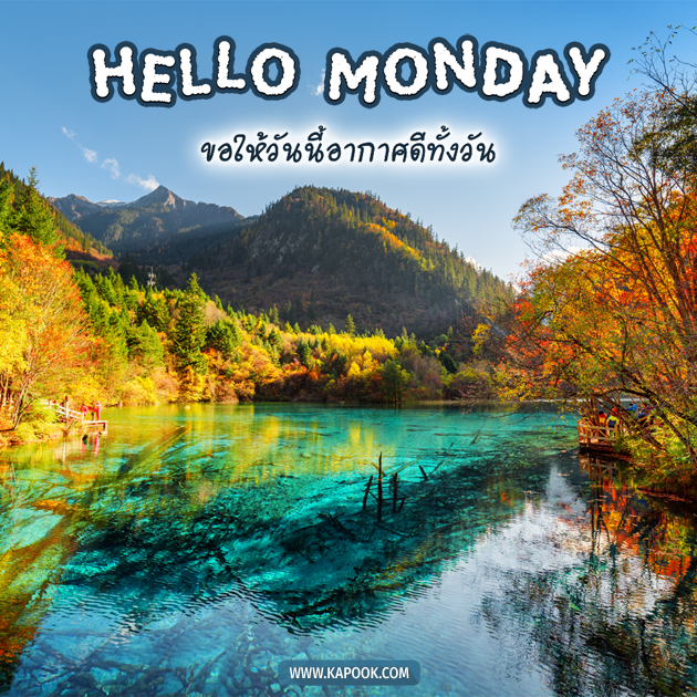 ดูดวงรายวัน ดูดวงรายวัน