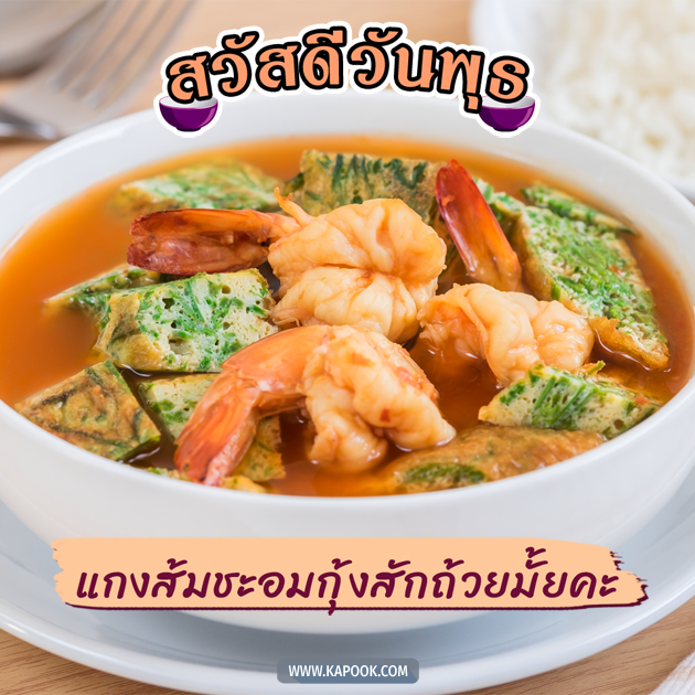 ดูดวงรายวัน ดูดวงรายวัน