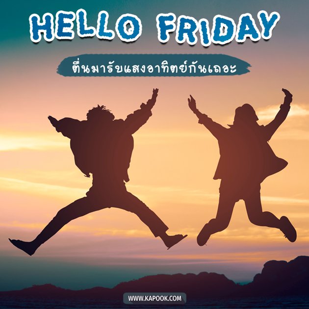 ดูดวงรายวัน ดูดวงรายวัน