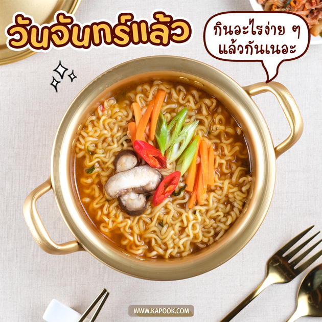 ดูดวงรายวัน ดูดวงรายวัน