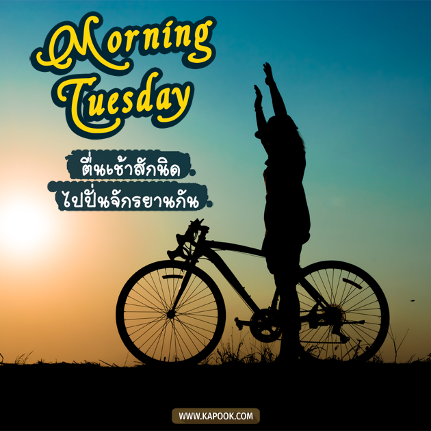 ดูดวงรายวัน ดูดวงรายวัน
