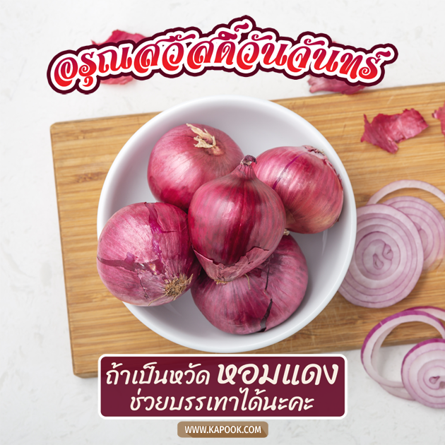 ดูดวงรายวัน ดูดวงรายวัน