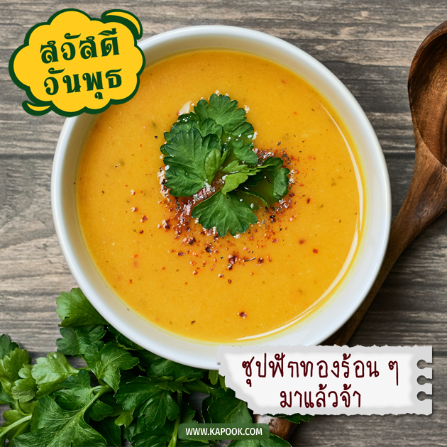 ดูดวงรายวัน ดูดวงรายวัน