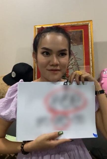 แม่น้ำหนึ่ง แม่น้ำหนึ่ง