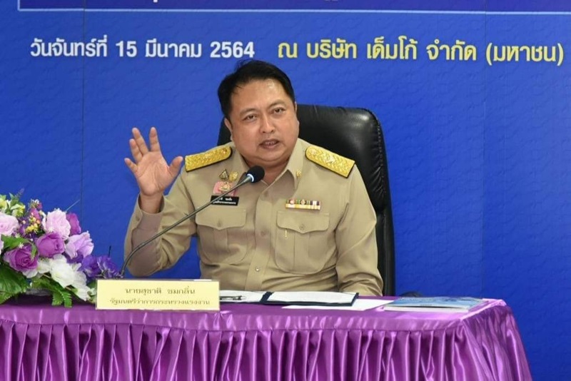สุชาติ ชมกลิ่น สุชาติ ชมกลิ่น