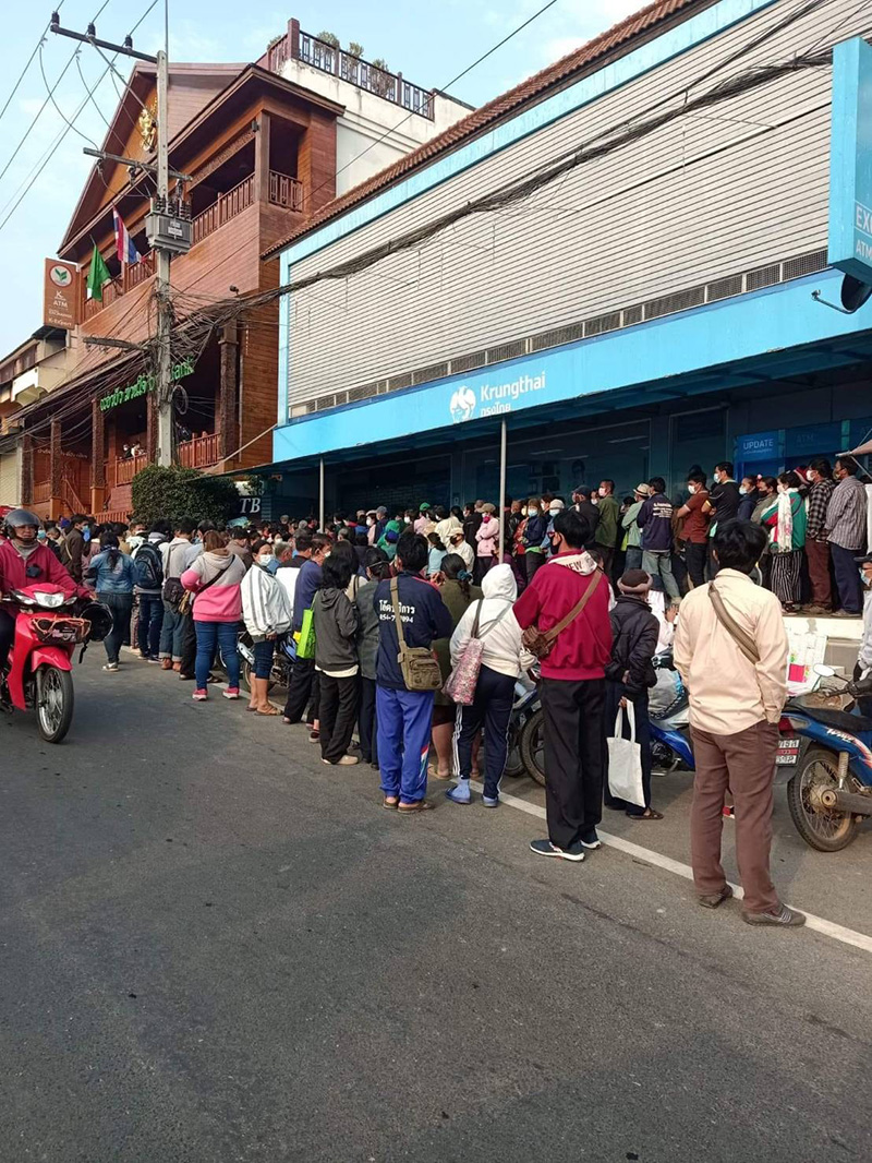 เราชนะ กรุงไทย