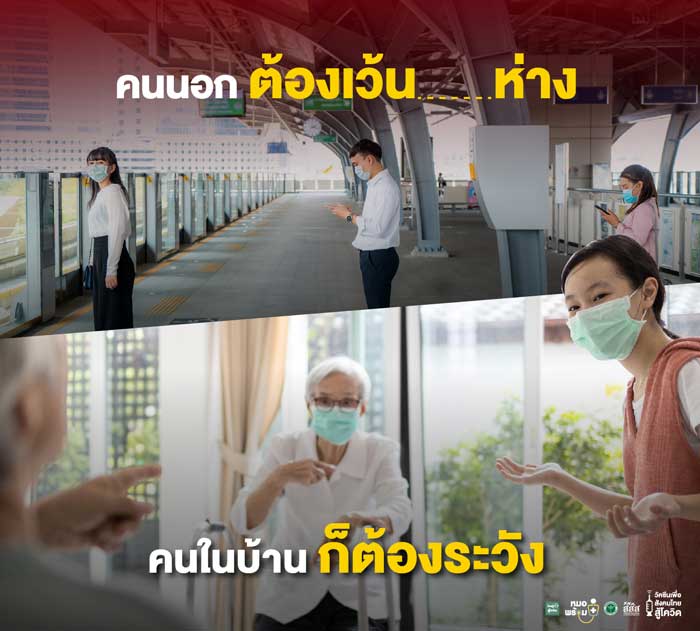 โควิดสายพันธุ์ใหม่ สสส โควิดสายพันธุ์ใหม่ สสส