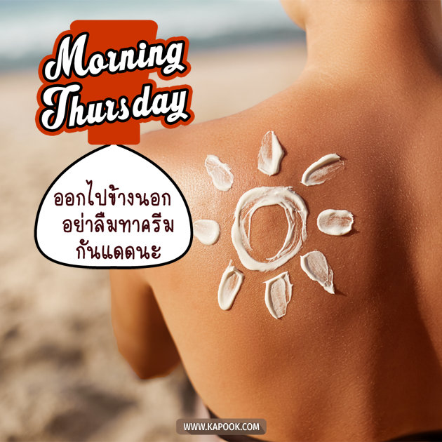 ดวงรายวัน ดวงรายวัน