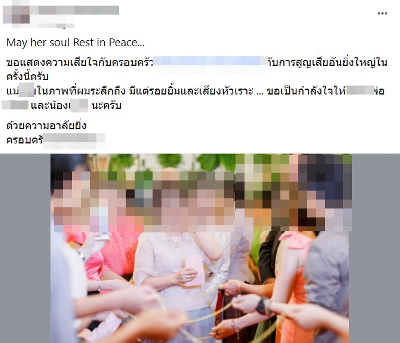 โควิด 19 โควิด 19