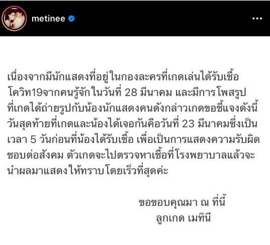 โควิดระบาด วงการบันเทิงมีสะเทือน โควิดระบาด วงการบันเทิงมีสะเทือน