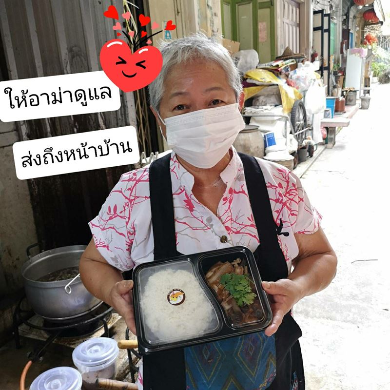 อาม่า ร้านเป็ดพะโล้ จี่เซ่งเฮง เสียชีวิตจากโควิด อาม่า ร้านเป็ดพะโล้ จี่เซ่งเฮง เสียชีวิตจากโควิด