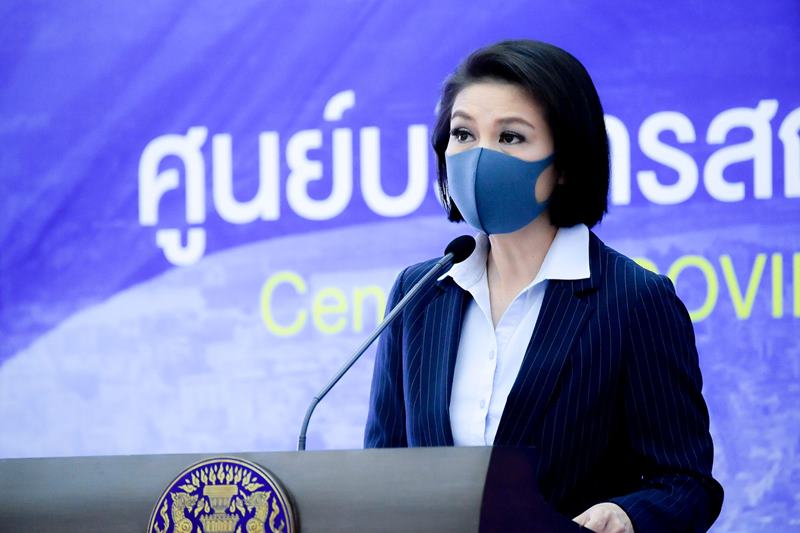โควิดวันนี้ โควิดวันนี้