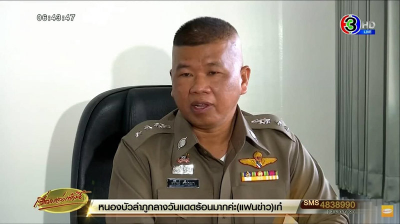ถูกหวยรางวัลที่ 1 ถูกหวยรางวัลที่ 1