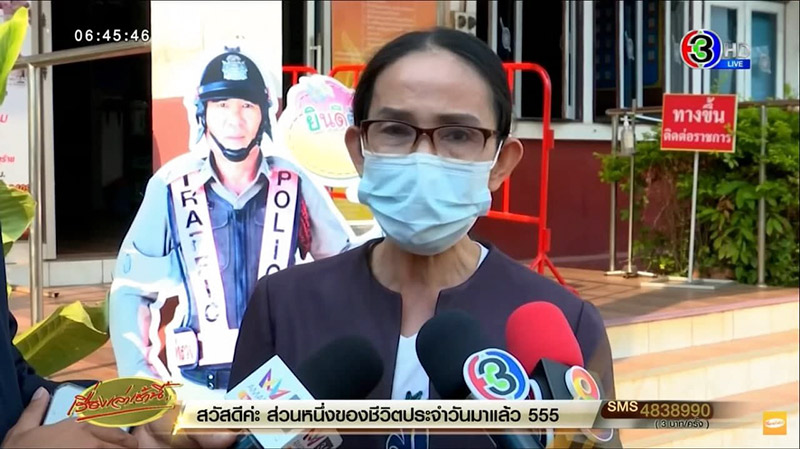 ถูกหวยรางวัลที่ 1 ถูกหวยรางวัลที่ 1