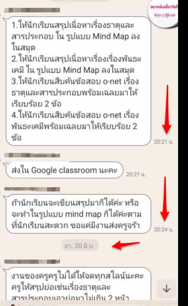 #โรงเรียนพระราชทานย่านคลอง6 #โรงเรียนพระราชทานย่านคลอง6