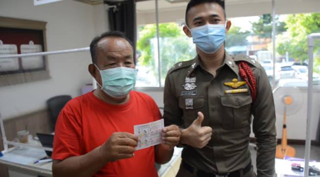 ถูกรางวัลที่ 1 ถูกรางวัลที่ 1
