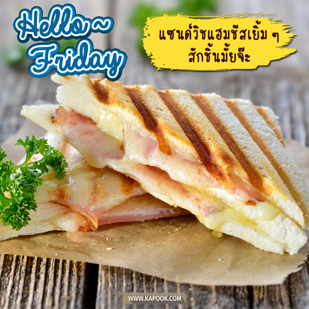 ดูดวงรายวัน 31 ธันวาคม 2564 ดูดวงรายวัน 31 ธันวาคม 2564