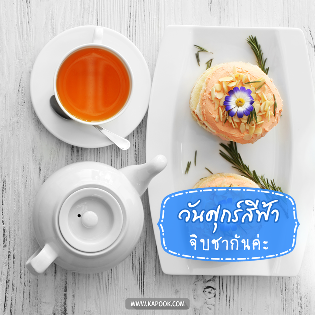 ดวงวันนี้ 26 กุมภาพันธ์ 2564 ดวงวันนี้ 26 กุมภาพันธ์ 2564