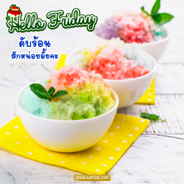 ดวงวันนี้ 2 เมษายน 2564 ดวงวันนี้ 2 เมษายน 2564