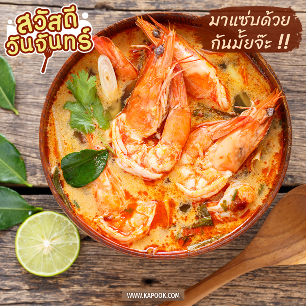 ดวงวันนี้ 12 เมษายน 2564 ดวงวันนี้ 12 เมษายน 2564