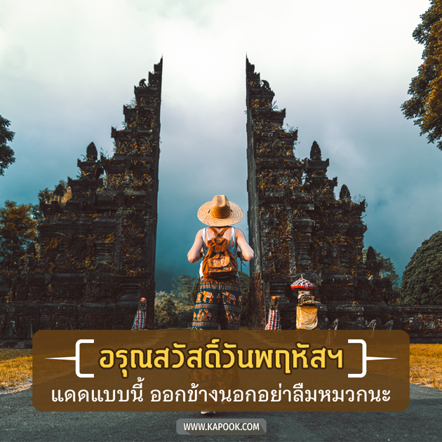 ดูดวงวันนี้ 22 เมษายน 2564 ดูดวงวันนี้ 22 เมษายน 2564