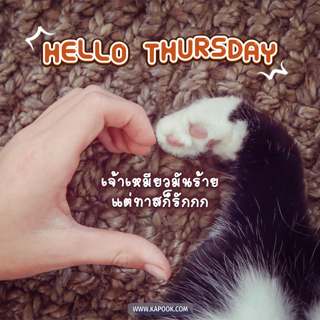 ดวงวันนี้ 13 พฤษภาคม 2564 ดวงวันนี้ 13 พฤษภาคม 2564