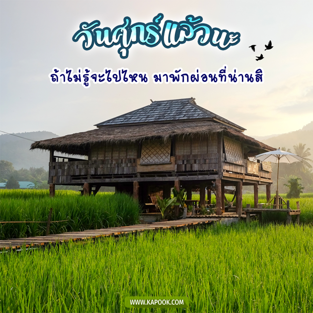 ดูดวงวันนี้ 25 มิถุนายน 2564 ดูดวงวันนี้ 25 มิถุนายน 2564