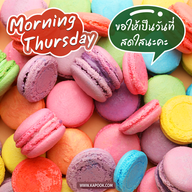 ดวงวันนี้ 5 สิงหาคม 2564 ดวงวันนี้ 5 สิงหาคม 2564