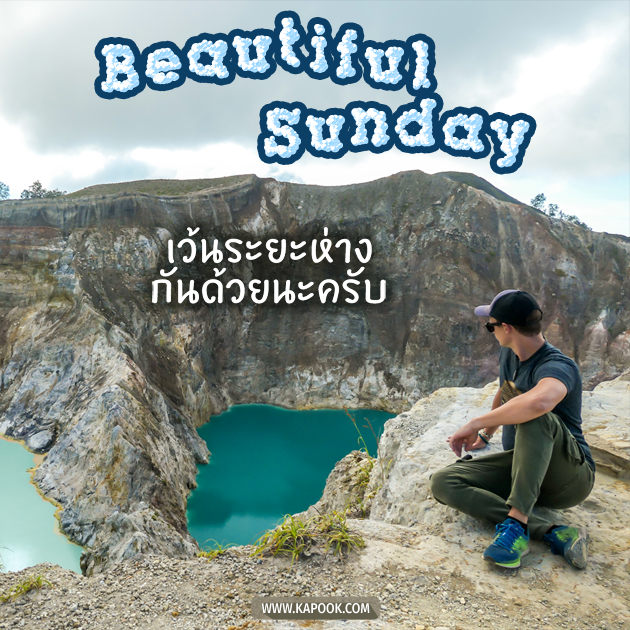 ดวงวันนี้ 29 สิงหาคม 2564 ดวงวันนี้ 29 สิงหาคม 2564