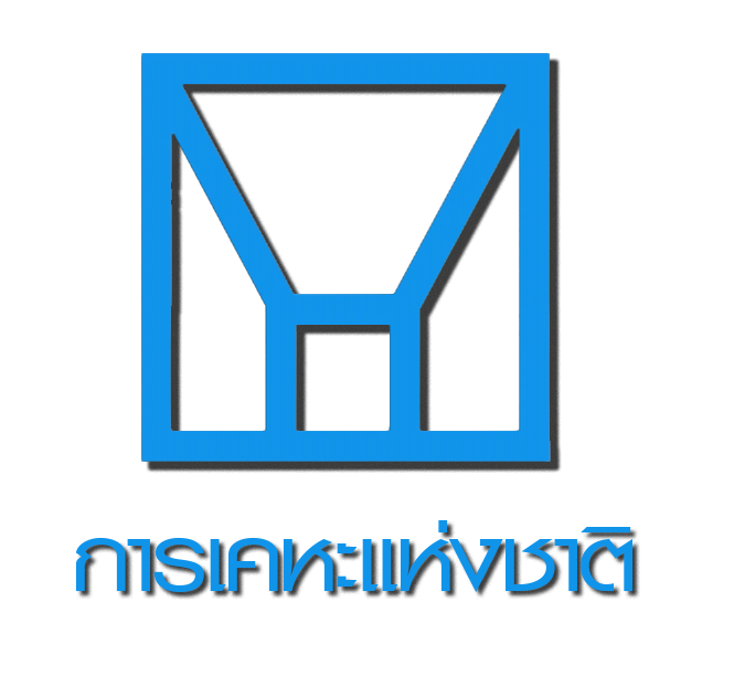 การเคหะลดค่าเช่า การเคหะลดค่าเช่า
