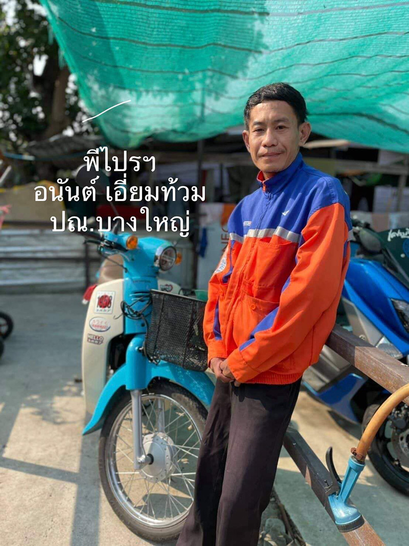 น้องไข่เจียว หมาปั๊ก น้องไข่เจียว หมาปั๊ก