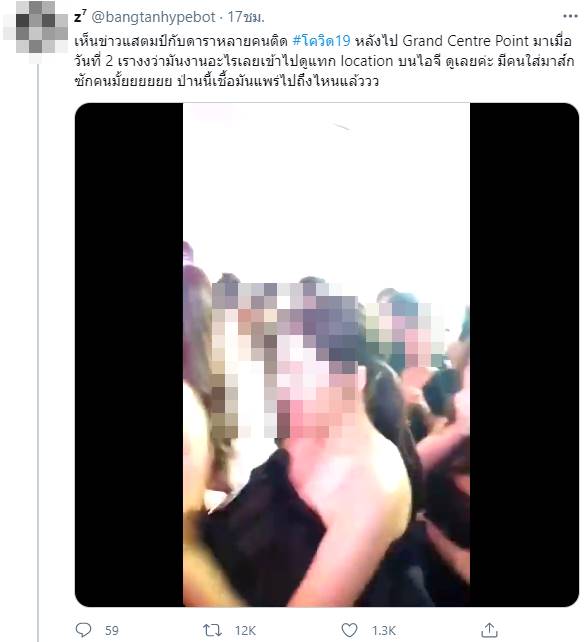 บรรยากาศงาน ที่ดาราไปร่วม ก่อนติดโควิด บรรยากาศงาน ที่ดาราไปร่วม ก่อนติดโควิด