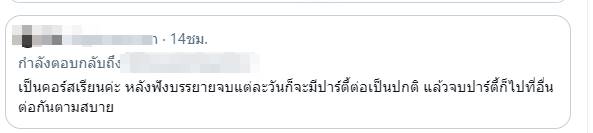 บรรยากาศงาน ที่ดาราไปร่วม ก่อนติดโควิด บรรยากาศงาน ที่ดาราไปร่วม ก่อนติดโควิด