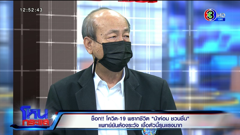 เผยสาเหตุ น้าค่อม ชวนชื่น ทรุดเร็วจนเสียชีวิต เผยสาเหตุ น้าค่อม ชวนชื่น ทรุดเร็วจนเสียชีวิต